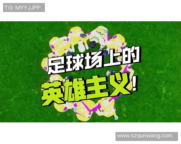 追忆近期去世的足球明星们他们的传奇与影响力依然闪耀全球